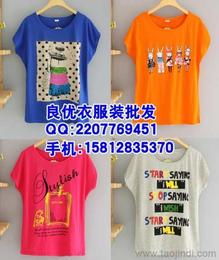 瑞麗女裝批發全攻略 供應、渠道、價格與產品選擇指南