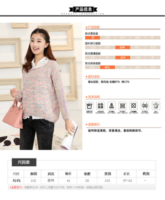 千恩惠QEH8116針織衫/毛衣 一站式批發(fā)代理與數(shù)據(jù)包支持